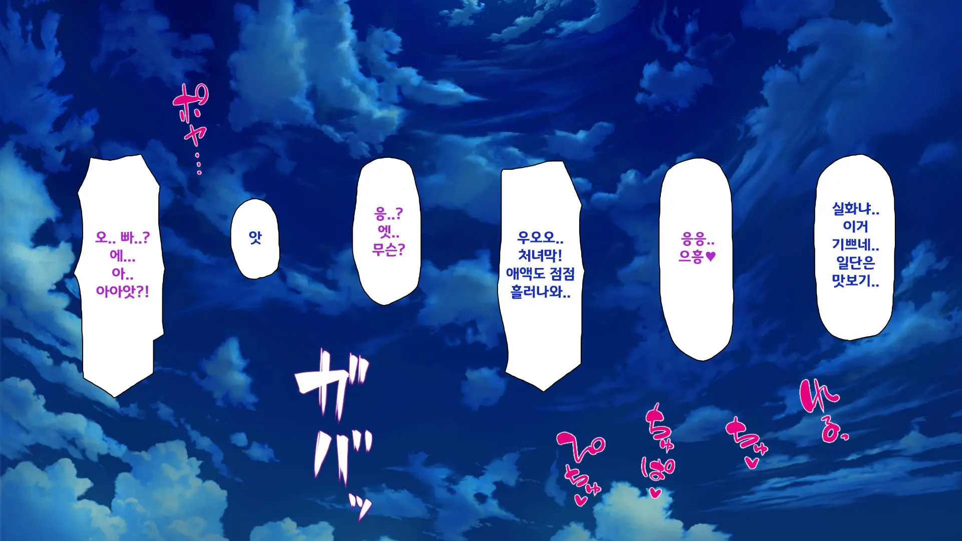 Hisoka Ni JK Haremu O Kizuita Inaka De Nani Mo Shiranai Jumai Sanshimai To Issho Ni Sumu Koto Ni Nattanode……
